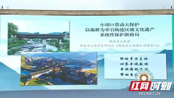 《小切口带动大保护 以廊桥为牵引构建区域文化遗产系统性保护新格局》获评2025年度文物事业高质量发展十佳案例。