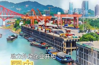 2026湖南内外贸一体化融合发展博览会6月26日至28日在株洲举行
