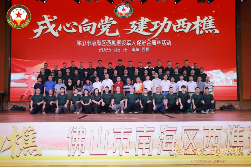 •活动现场