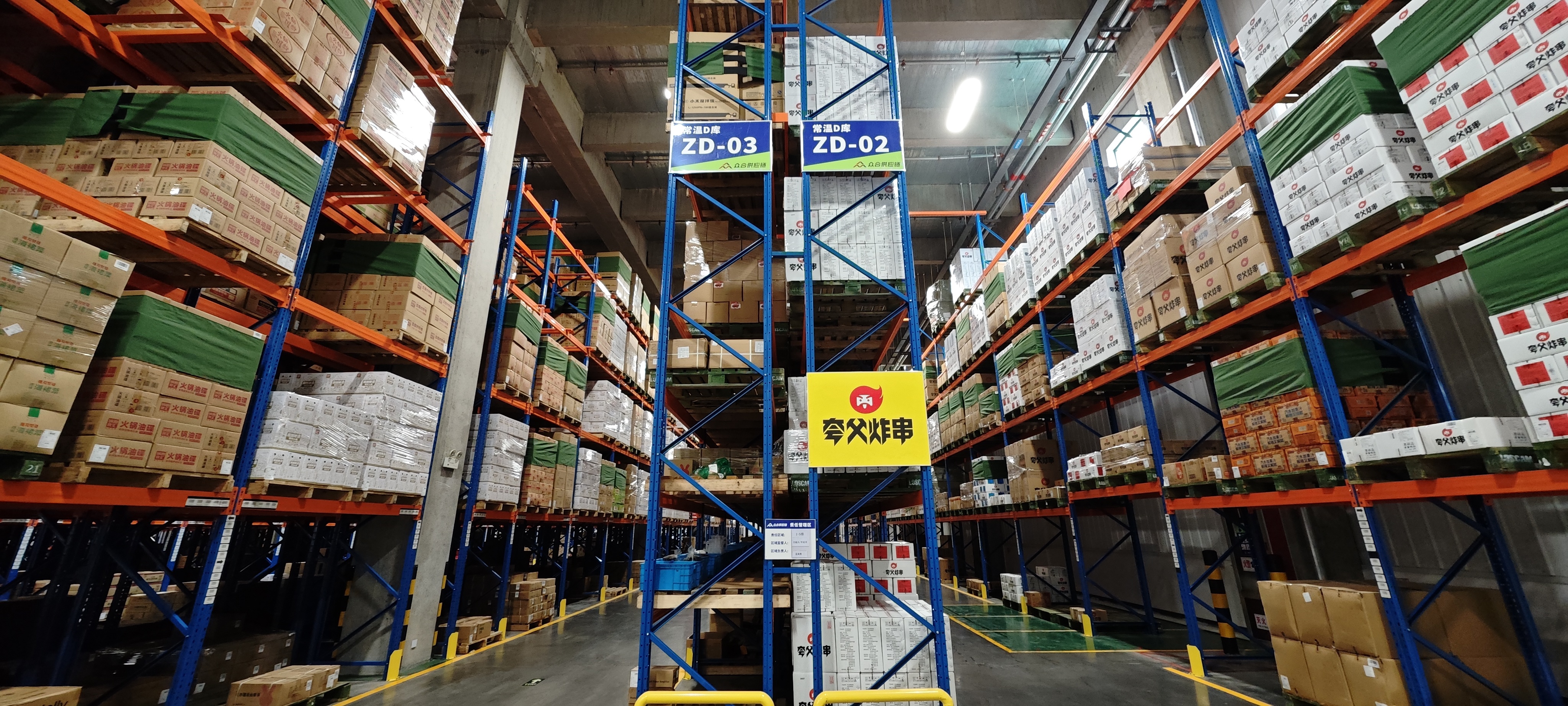 全链路冷链仓干配落地河南第三方托管模式赋能餐饮商贸供应链高质量升级(图6)