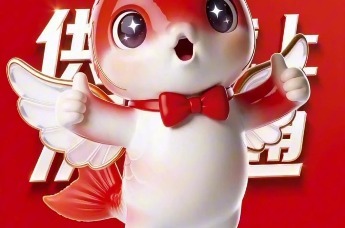 供票就上沂链通