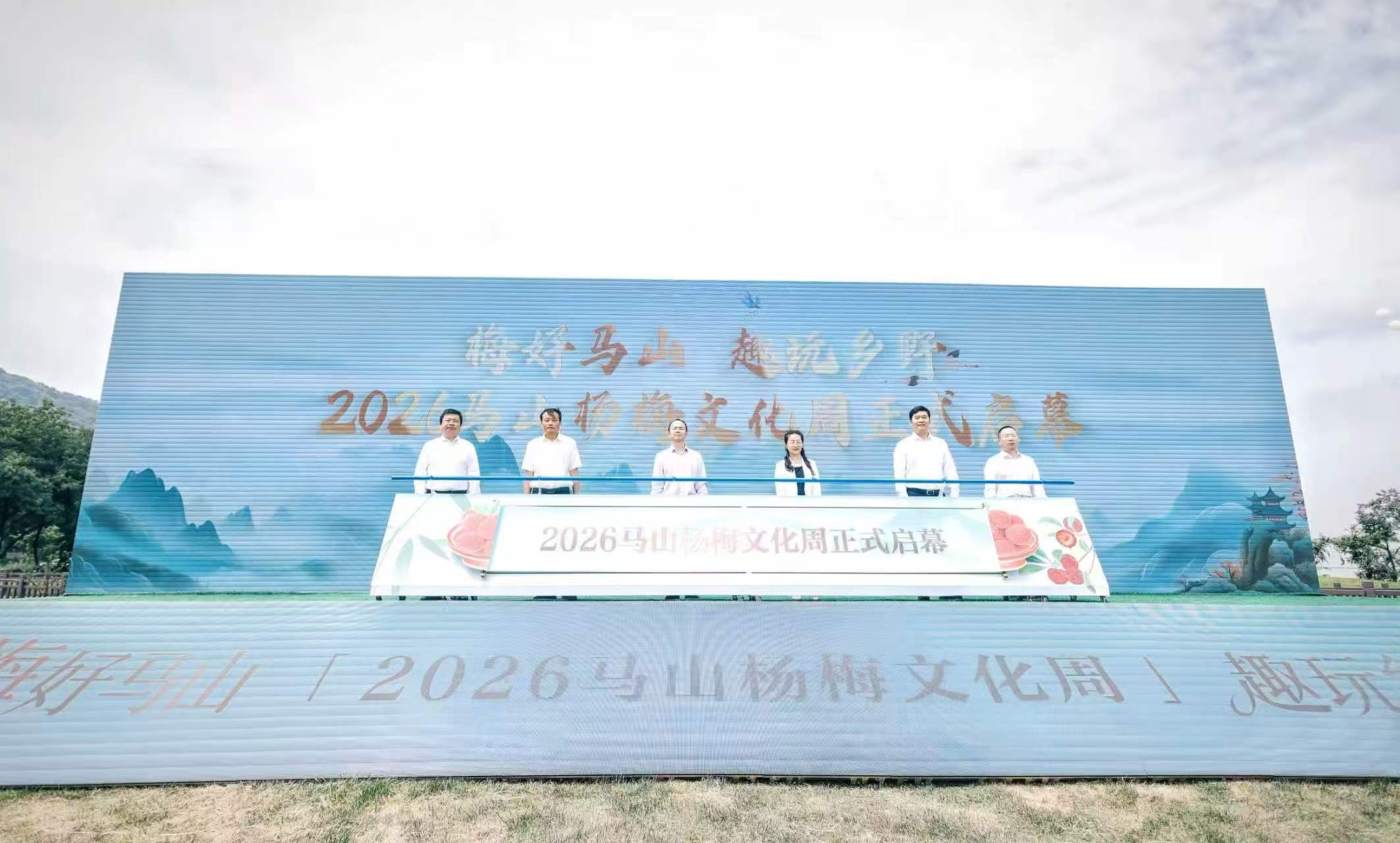 “梅”好的马山，为何值得你来？