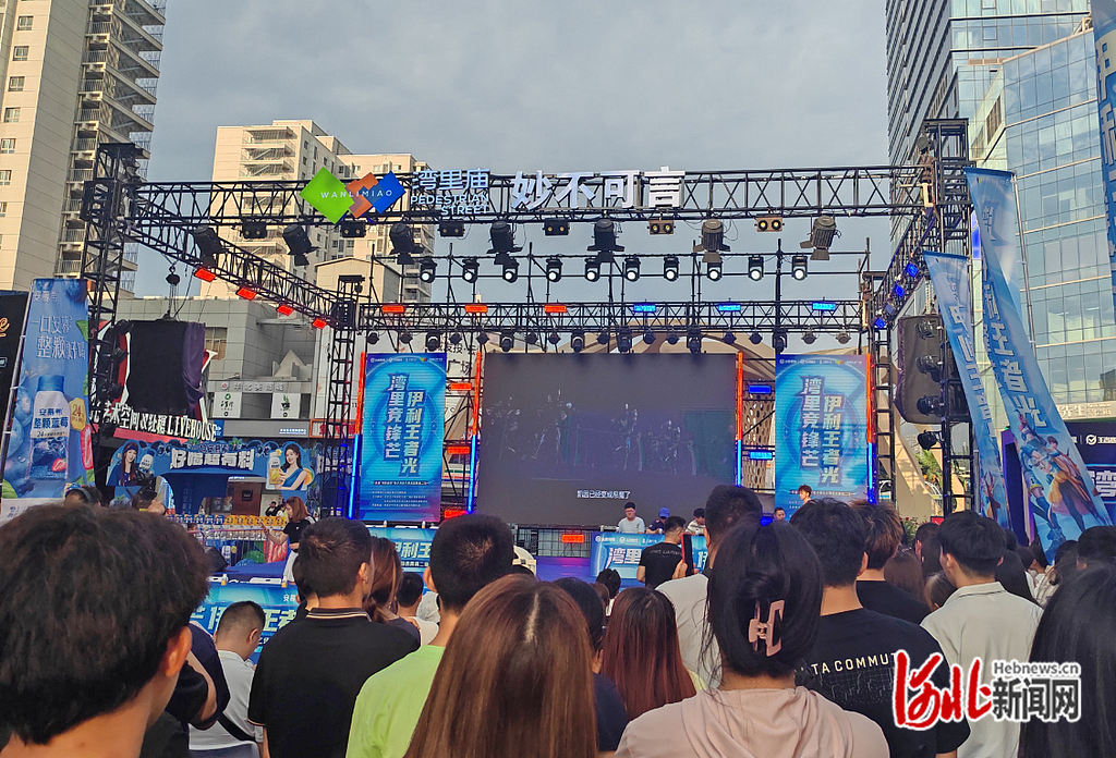 古风雅韵+潮玩电竞石家庄湾里庙步行街端午“破圈”(图1)