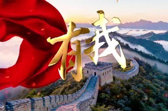 《西安音乐学院青年教师黎丹：用〈有我〉让文化在歌声中守望》