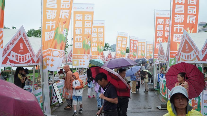 南昌都市圈商品展现场