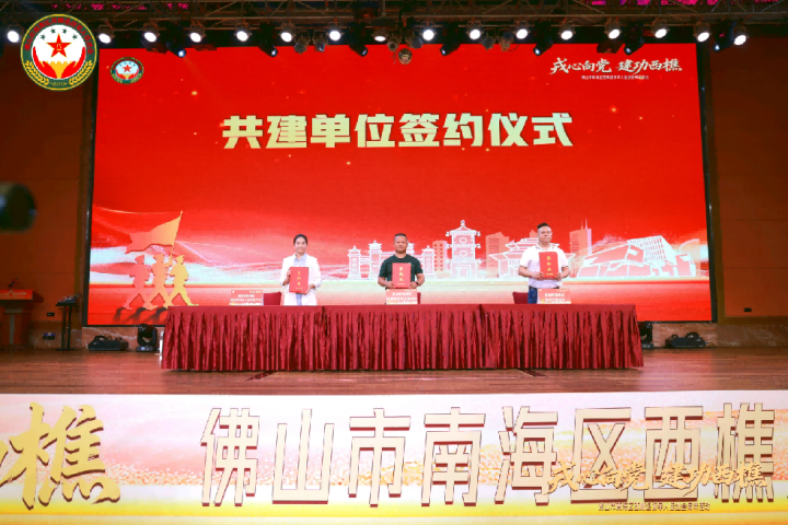 •活动现场
