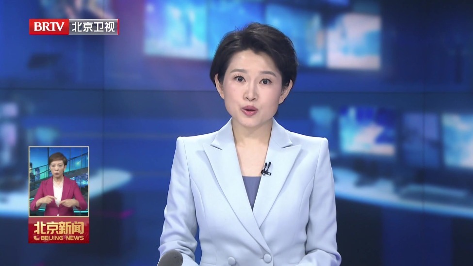 从“进京办”到“同城办” 京津冀人社协同在雄安落地生根