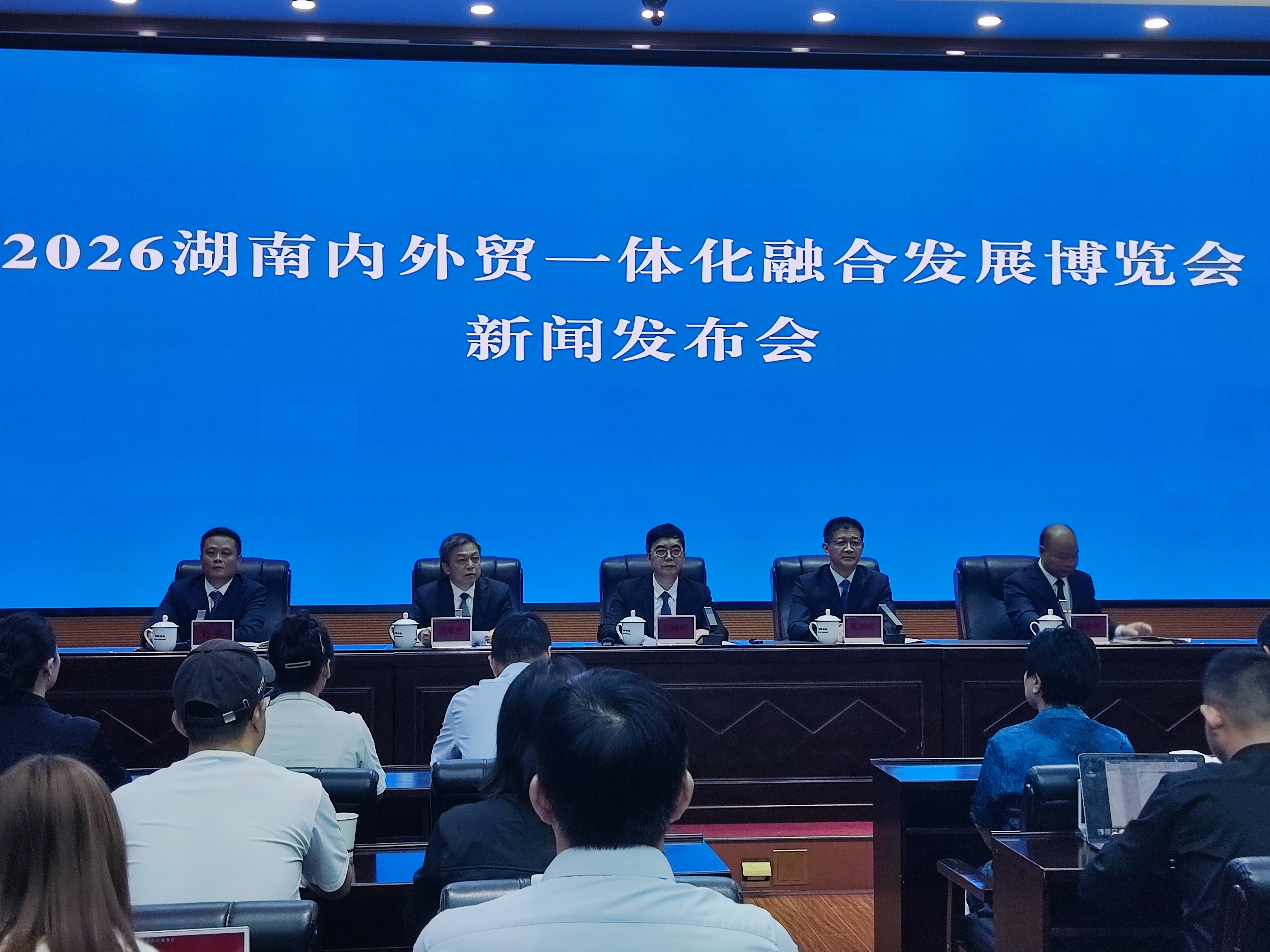 2026湖南内外贸一体化融合发展博览会将于6月26日在株洲开幕