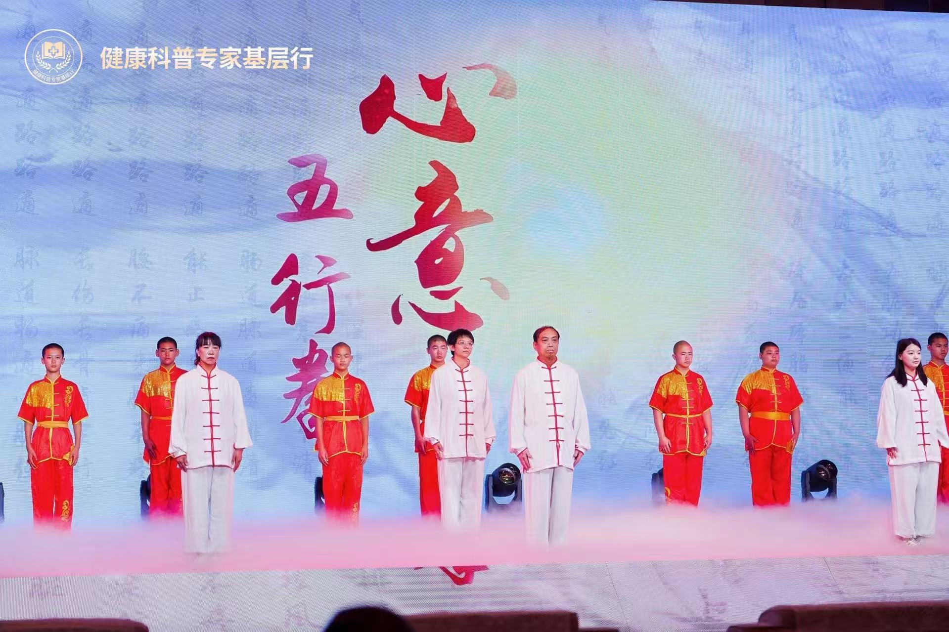 “豫”见气血疗法共筑健康中原 “健康科普专家基层行走进河南”活动在郑州启动