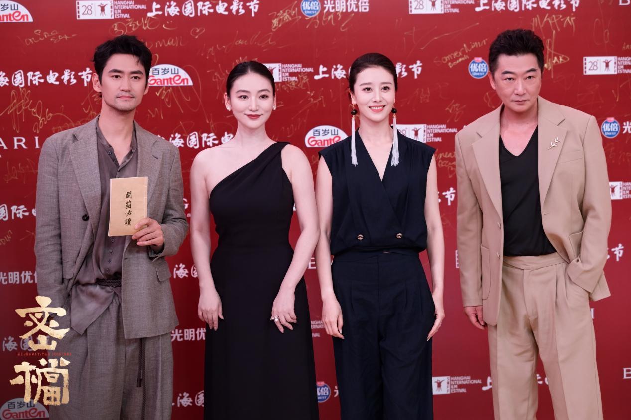 武汉话亮相上海影展，李妍锡黑裙力荐新作密档