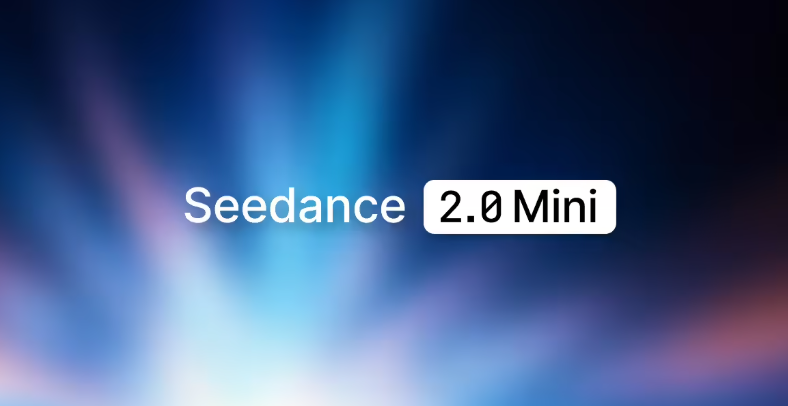 字节跳动推出Seedance 2.0 Mini视频模型,成本减半