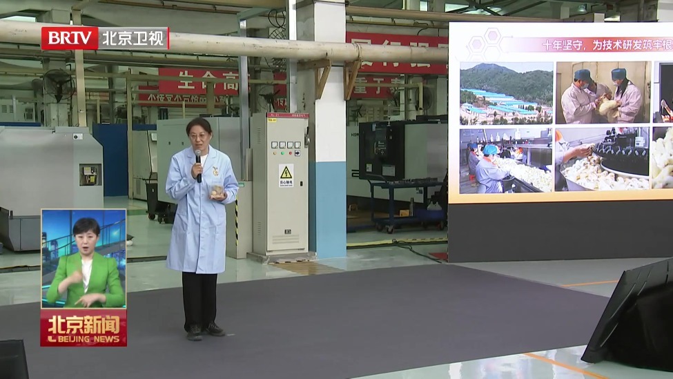 “大国工匠车间开讲”走进北京北方车辆集团
