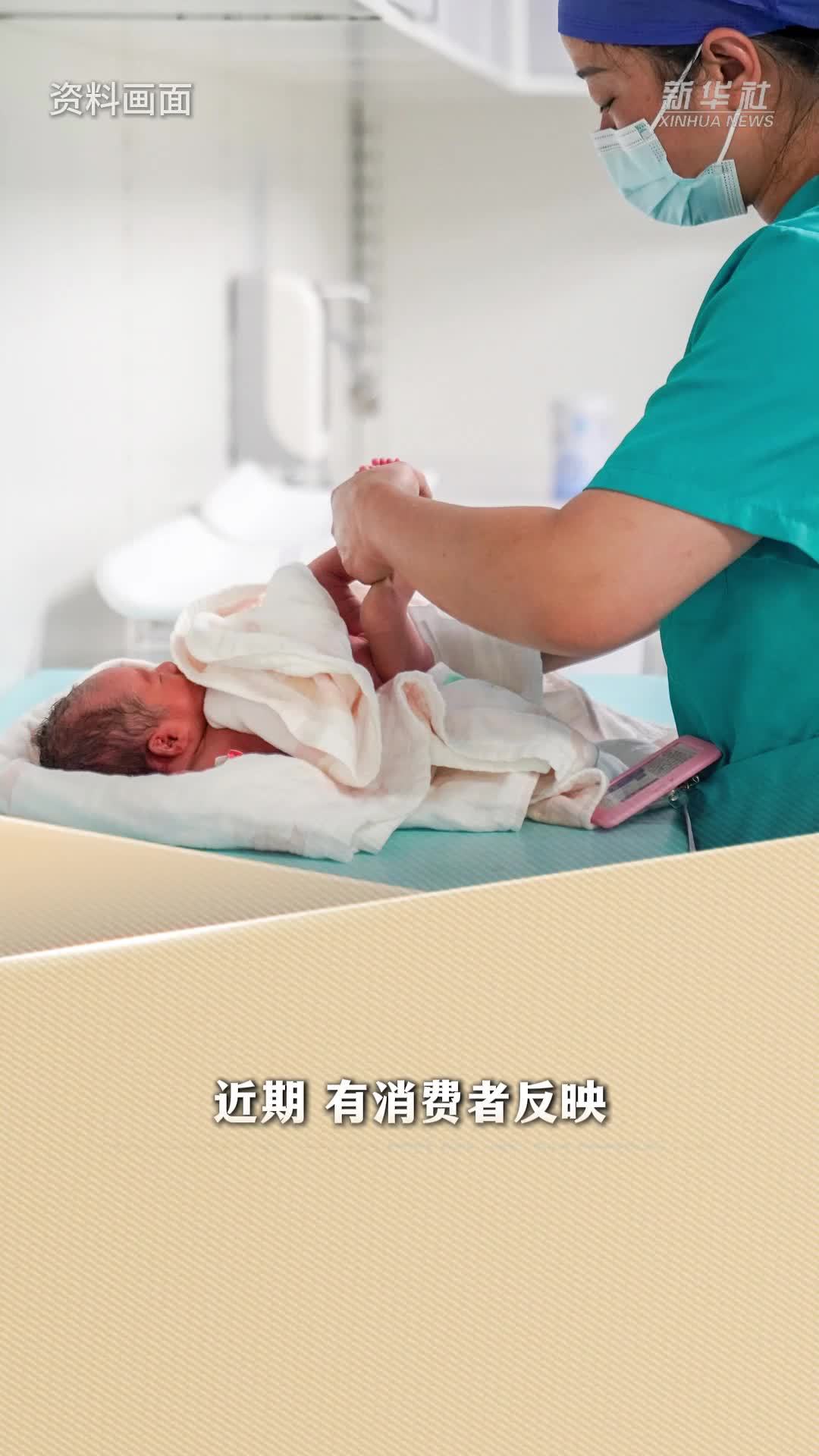 新华读报｜多款纸尿裤被指侵害婴幼儿健康