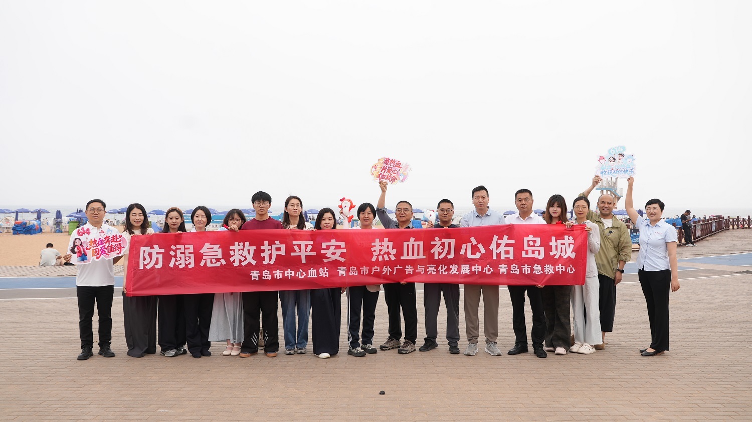 防溺急救护平安，热血初心佑岛城！青岛金沙滩海水浴场无偿献血融合公益科普活动圆满举办