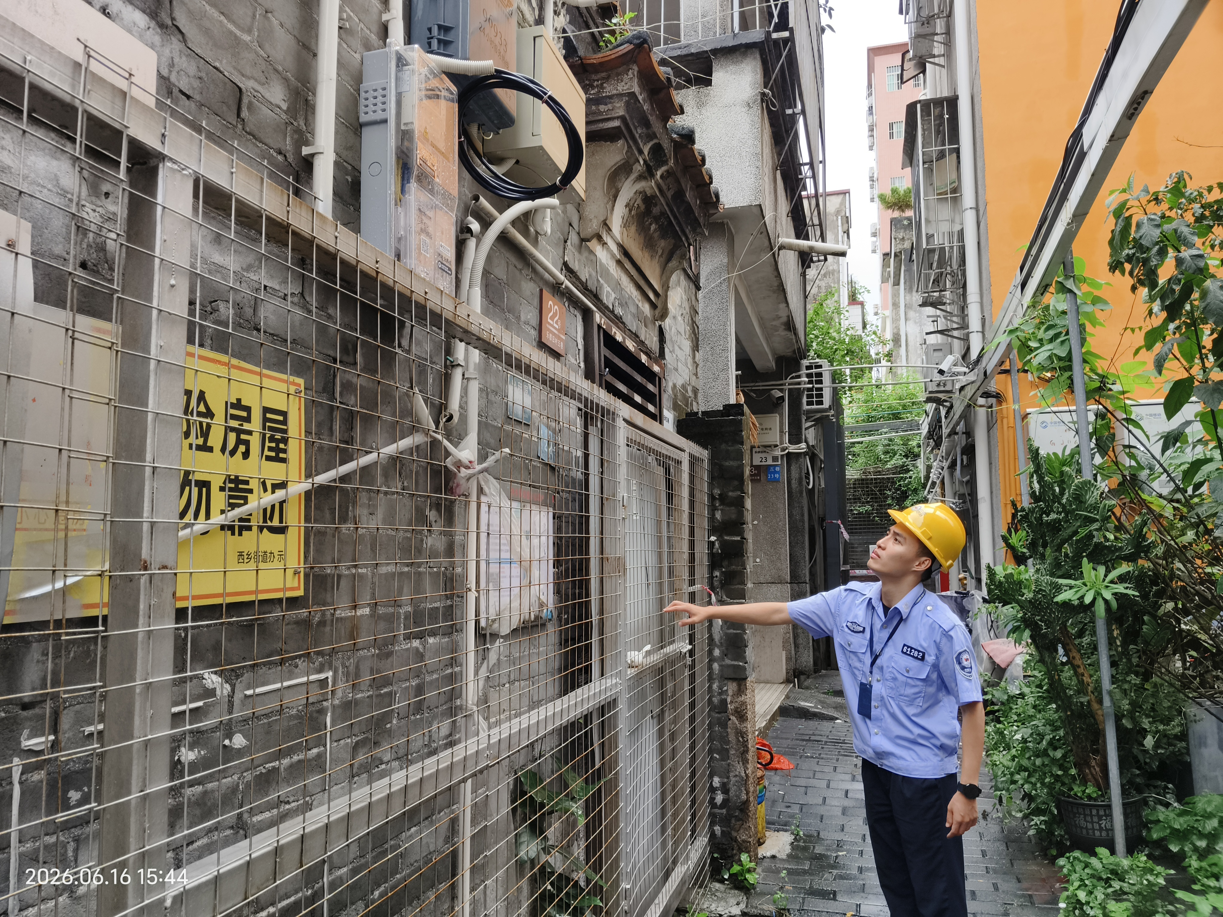 宝安区西乡街道网格中心闻汛而动 “网格+气象”筑牢基层防灾减灾防线