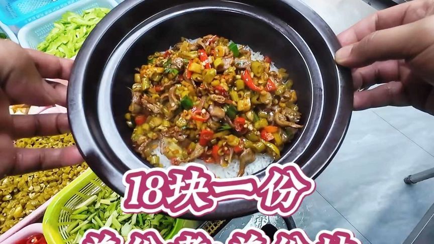 快餐店照这样下去，估计以后阿姨都不用请了，做的全是外卖 