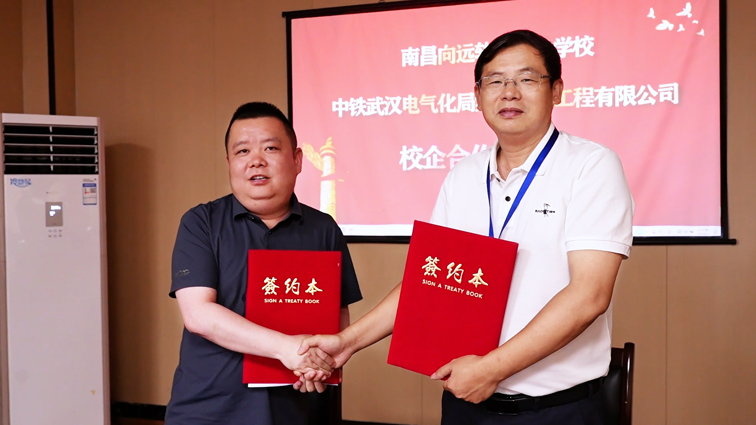南昌向远轨道学校与中铁武汉电气化局集团第一工程有限公司举行校企交流签约活动