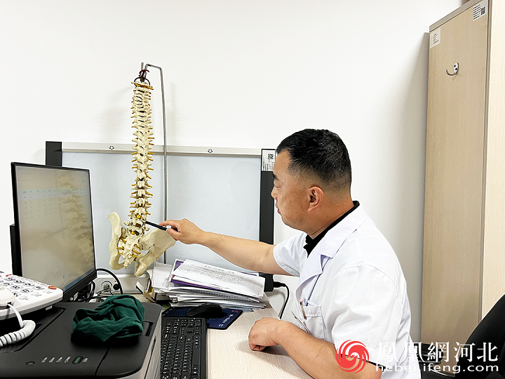 秦皇大中医丨康新建：做一名“踏实”的骨科医生