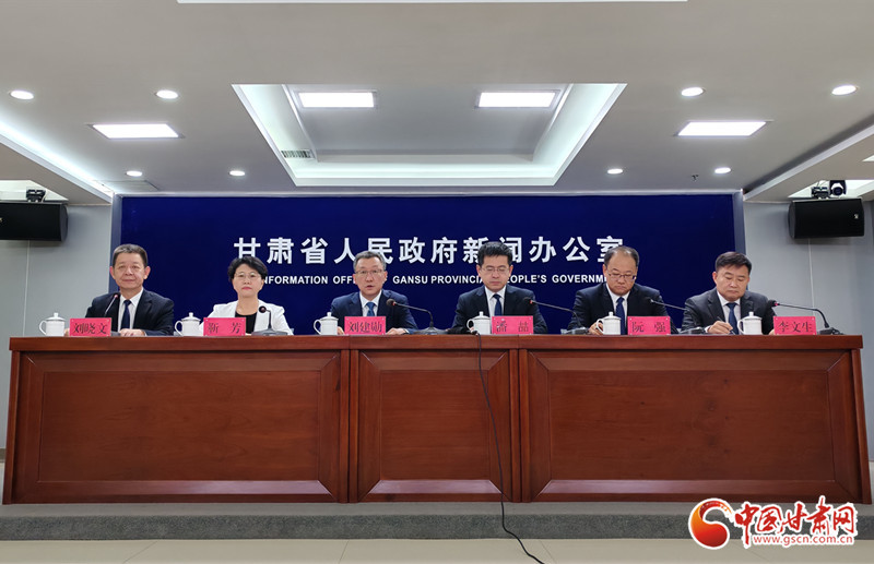 “开局起步‘十五五’——奋力谱写中国式现代化甘肃篇章”主题系列新闻发布会兰州专场