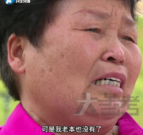 男人仅退款7床棉被开云体育，大妈跨3000公里找上门，拒不断争，警方介入