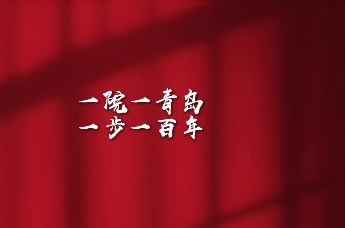 知名相声演员李菁踏访青岛大鲍岛 以一场深度Citywalk串联起老城里院文脉与市井烟火