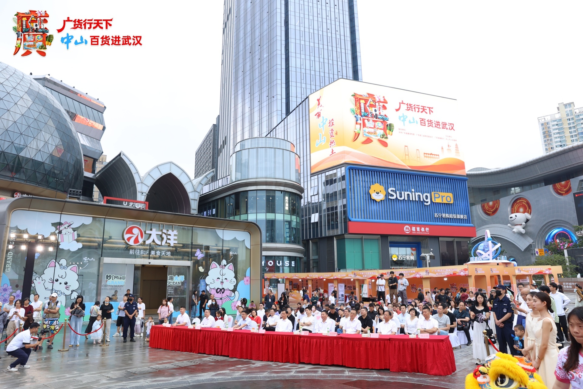 广货行天下丨一场展会的三个关键词:东凤小家电的“制造、智造、质造”之路