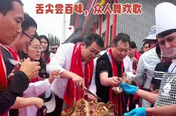 2026新疆文化和旅游发展大会 | 舌尖尝百味，众人舞欢歌