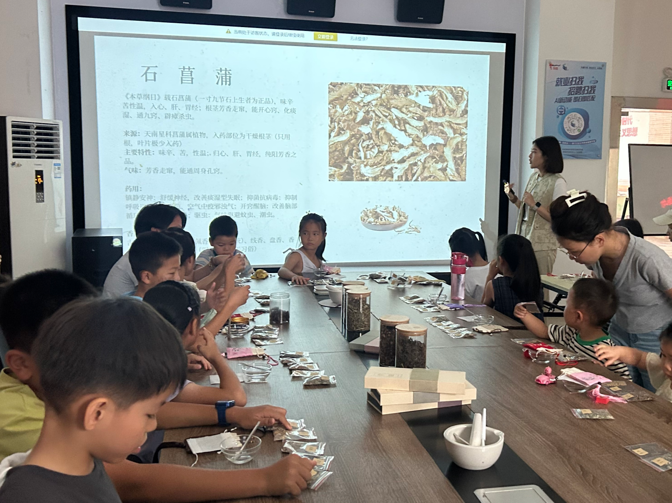 “富华少年寻香记” 富华社区开展端午古法香包DIY活动