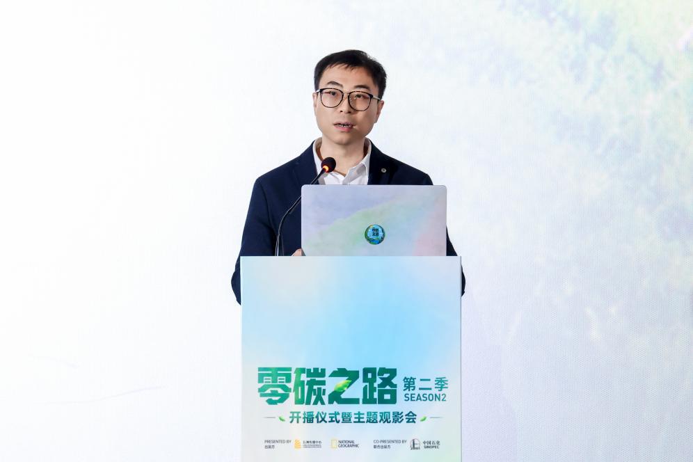 华特迪士尼（中国）有限公司对外事务执行总监高京毅致辞