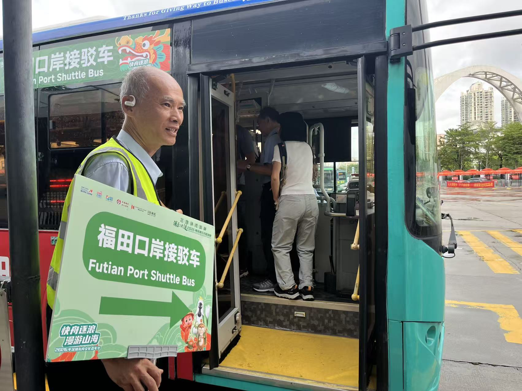 APEC元素首次融入龙舟赛 深圳福田探索“赛事流量”转化“消费增量”