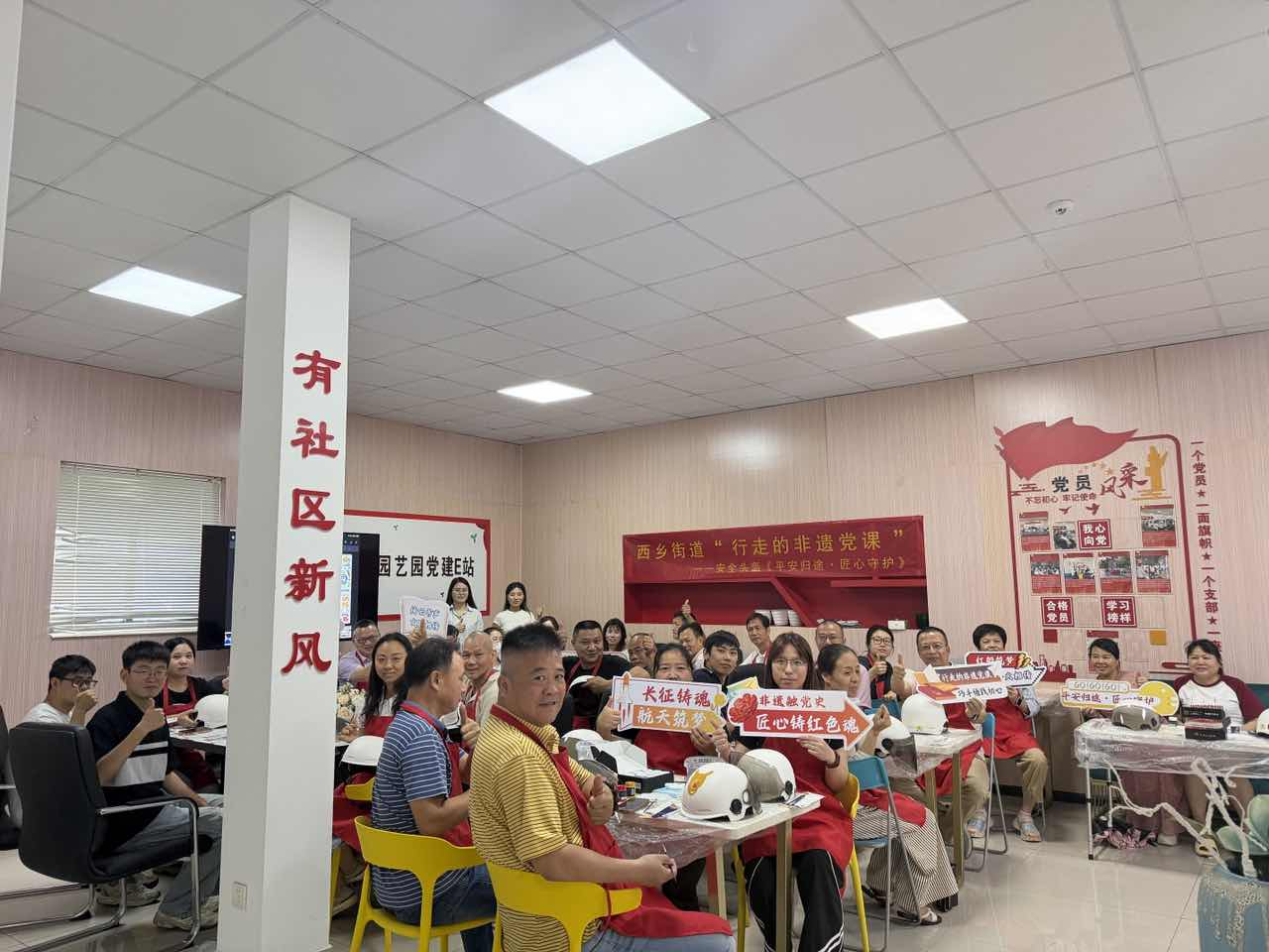 西乡街道桃源社区开展头盔彩绘活动,把安全感画在头上