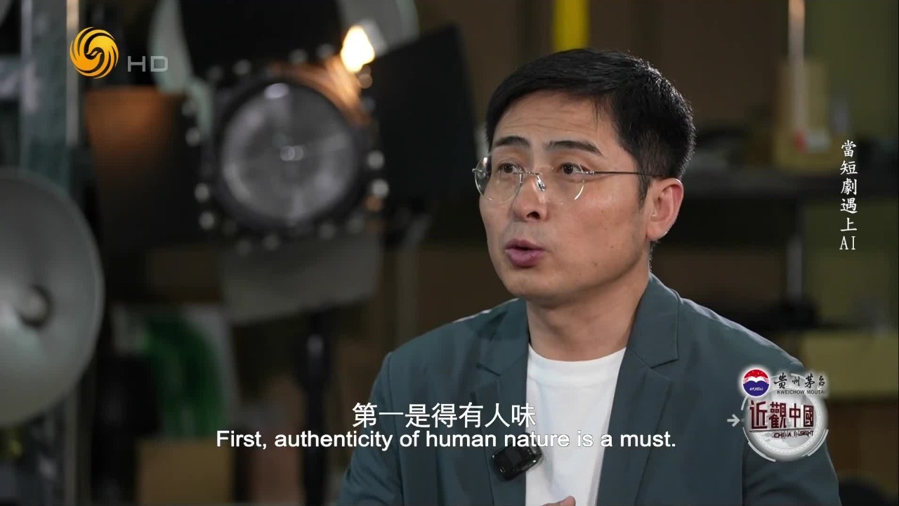 短剧从业者：AI短剧迭代升级，真人剧依然会存在，真情实感难以替代