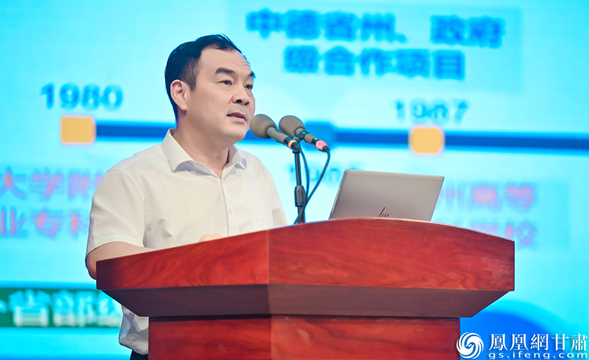 浙江科技大学副校长梁荣华分享高水平应用型大学的建设路径