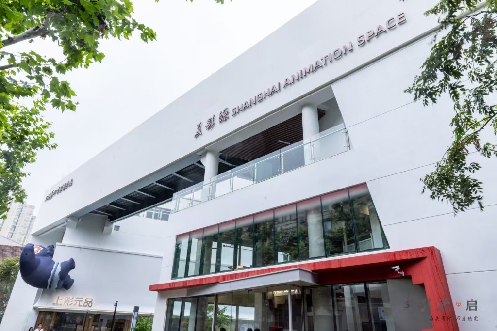 “小白楼”