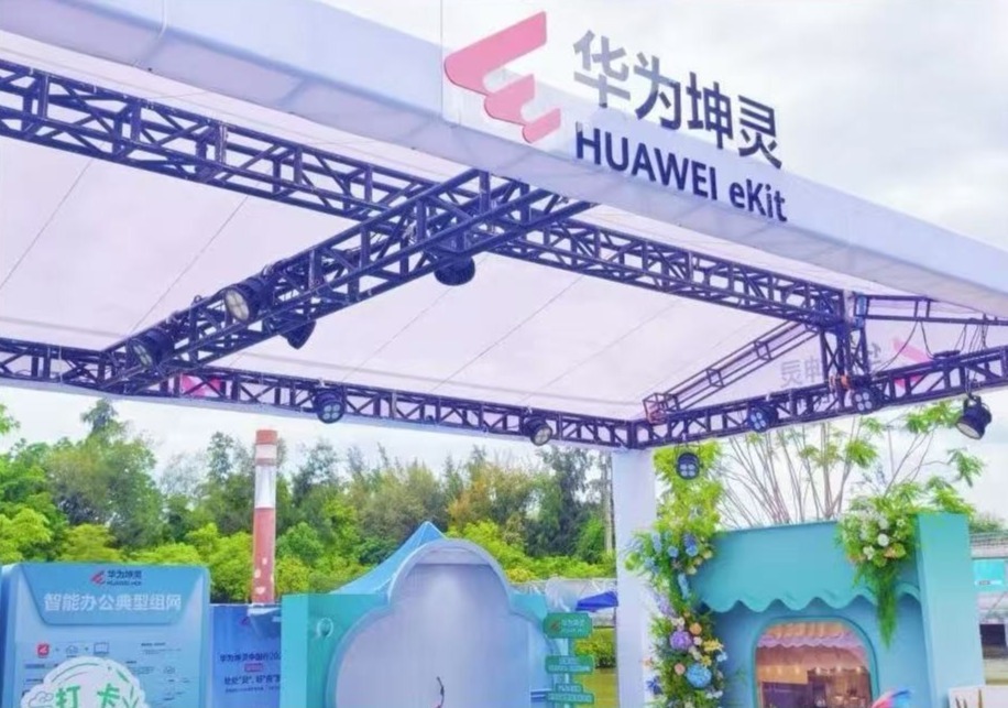 龙舟竞渡闹端午 ——华为坤灵·2026大沙河国际龙舟邀请赛即将开幕