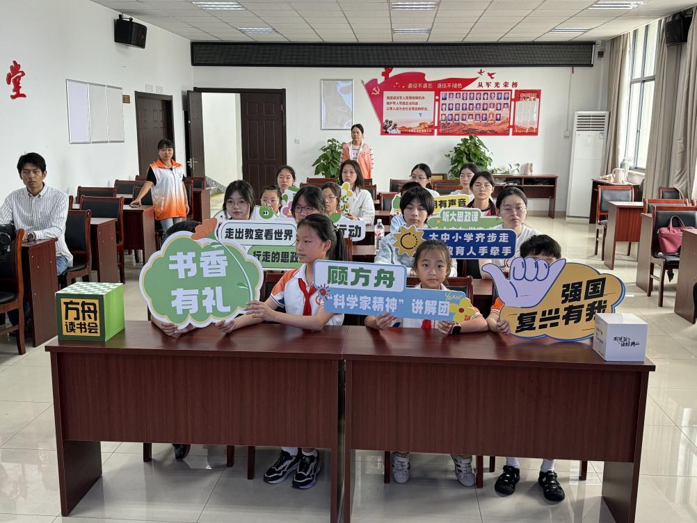 顾方舟百年诞辰日，宁波高校把“行走的思政课”搬进科学家故里