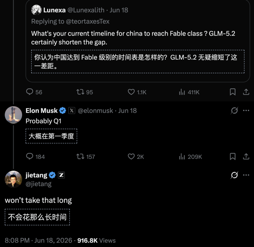 清华唐杰正面硬刚马斯克:中国AI达到Fable水平,还要更快