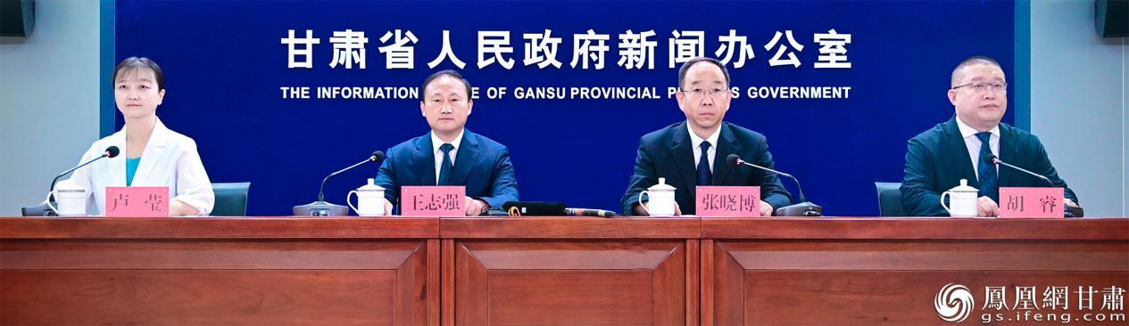 甘肃省综合巨灾保险试点工作新闻发布会举行