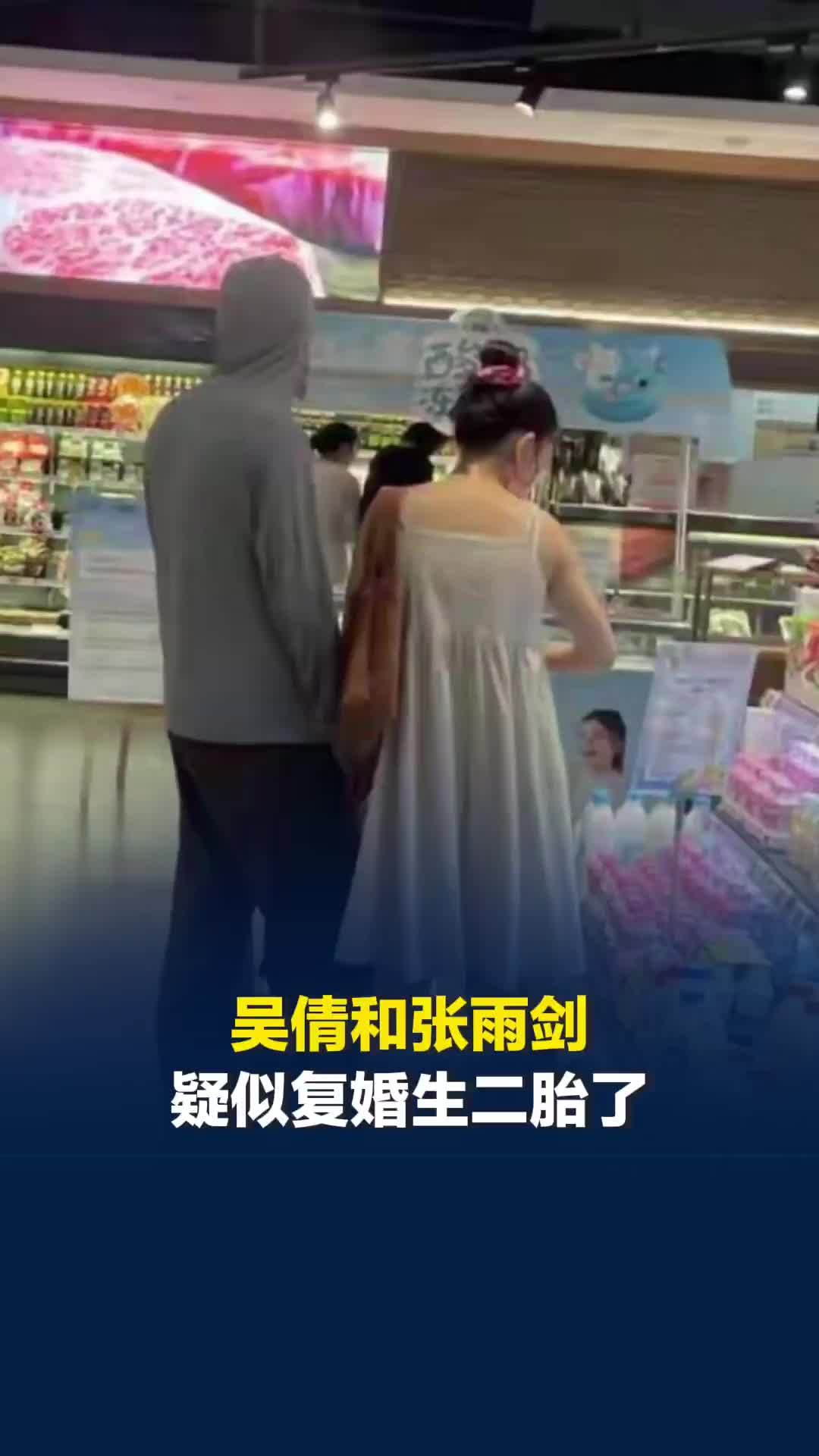 登上热搜！吴倩和张雨剑疑似复婚生二胎了，多次“一家三口”同框被偶遇