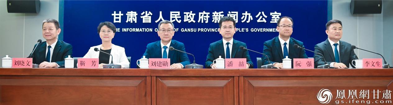 “开局起步‘十五五’——奋力谱写中国式现代化甘肃篇章”主题系列新闻发布会兰州专场举行