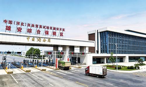 6月12日拍摄的雄安综合保税区。