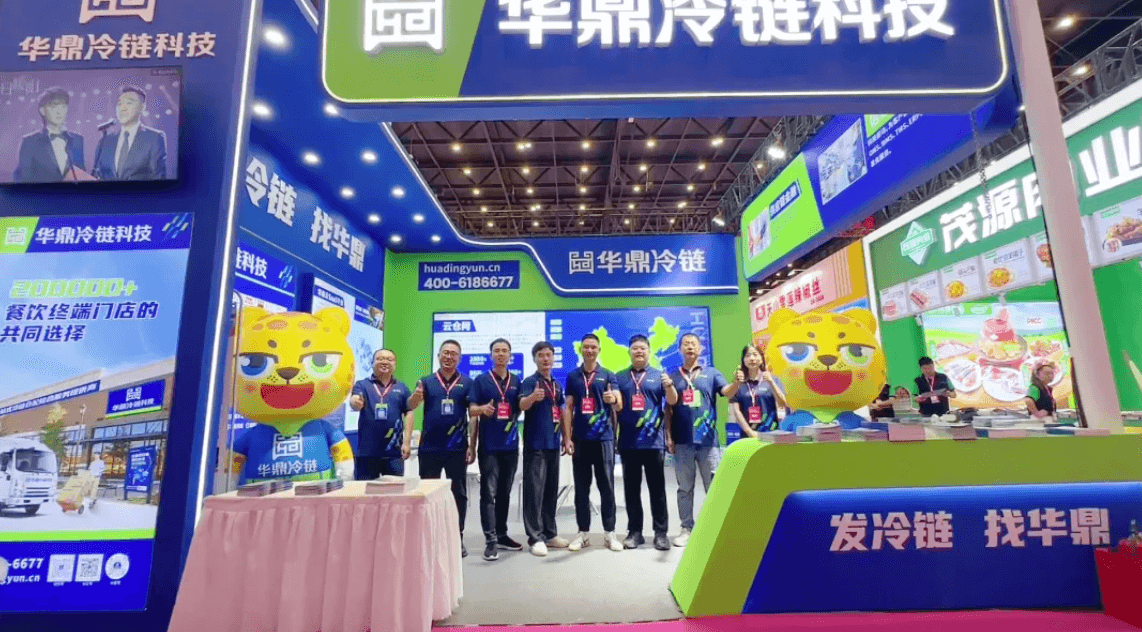 全链路冷链仓干配落地河南第三方托管模式赋能餐饮商贸供应链高质量升级(图4)