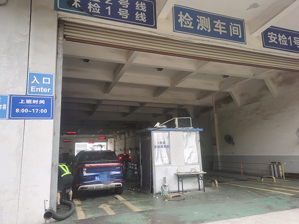 ▲图为南昌一家机动车检测站车检现场。