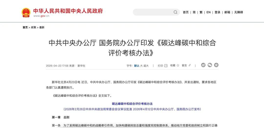 微信图片_20260615173621_705_115.png