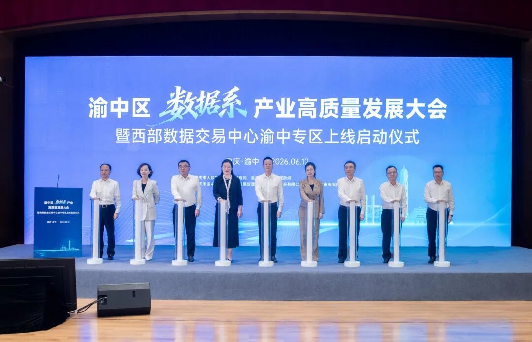 启动仪式.jpg