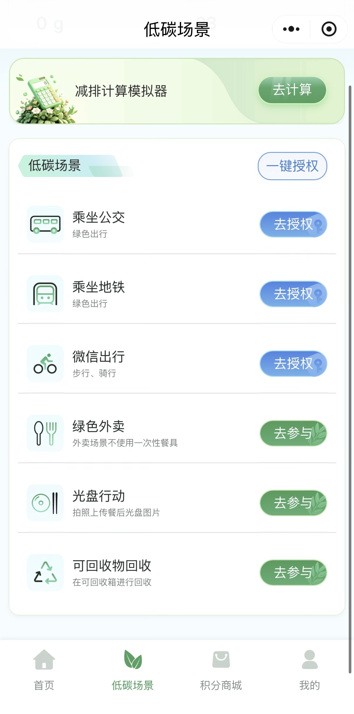 加减之间：徐州解好绿色发展“算术题”