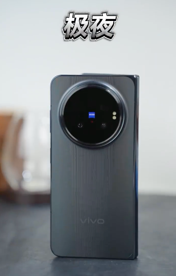 vivo X Fold6折叠屏手机三款配色公布,6月26日发布