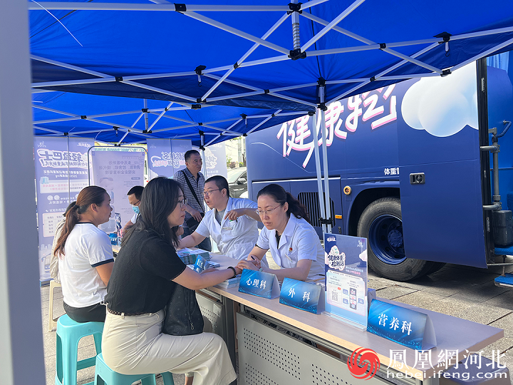 “轻盈巴士”空降秦皇岛：多学科义诊助力科学减重