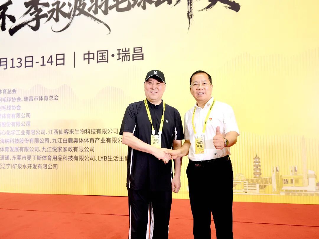 普及全民健身推动体育发展江西心连心助力李永波羽毛球公开赛走进江西九江(图4)