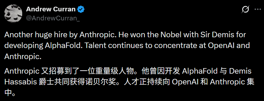 刚刚,诺贝尔奖得主成Anthropic新员工